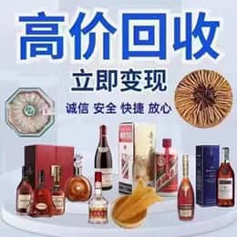 汉源县远登烟酒商行