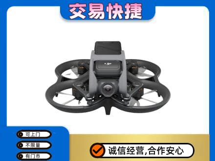 汉源县回收无人机
