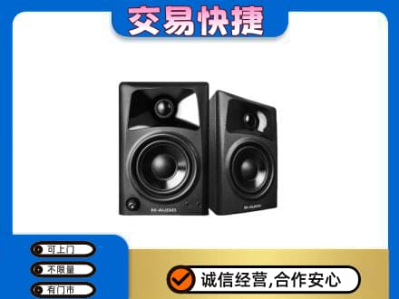 汉源县回收音响