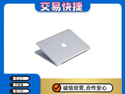 汉源县回收旧电脑