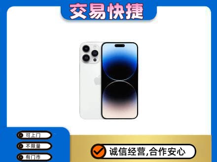 汉源县回收旧手机