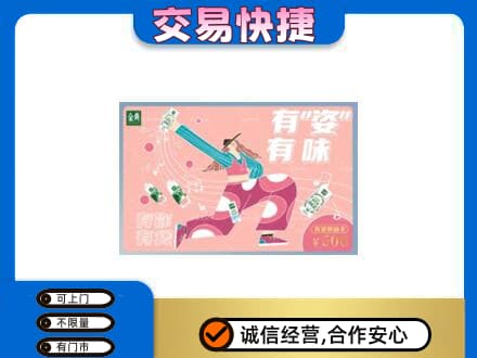 汉源县回收伊利购物卡