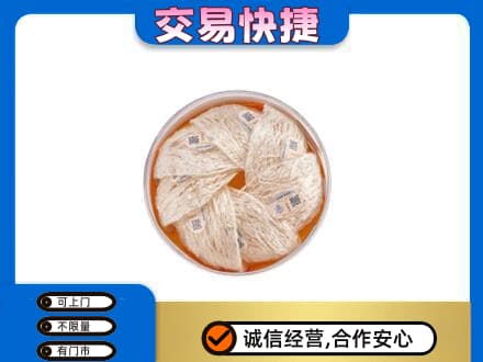 汉源县回收燕窝