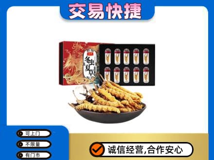 汉源县回收冬虫夏草