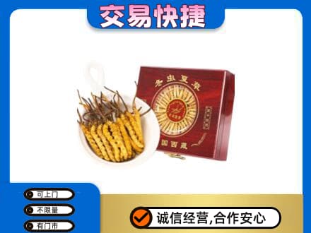 汉源县回收补品