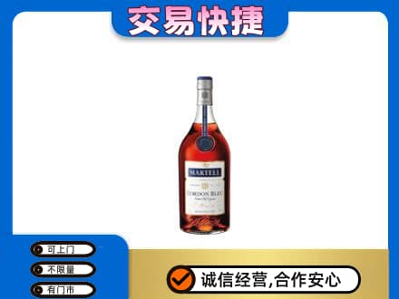 汉源县洋酒回收马爹利蓝带.jpg