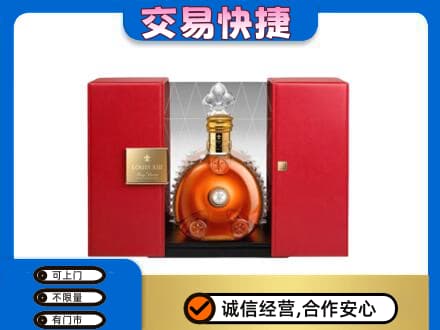 汉源县回收路易十三礼盒