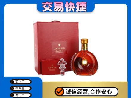 汉源县回收李察礼盒