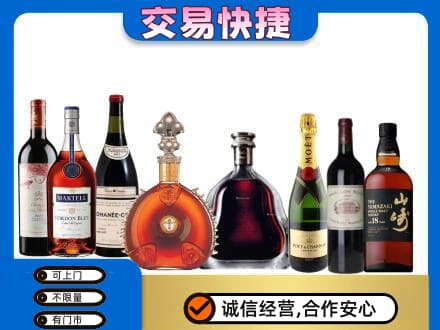 汉源县回收哪些高档洋酒