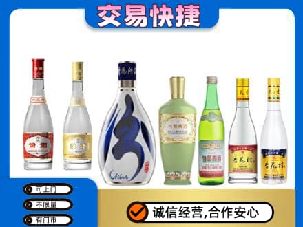 汉源县回收汾酒