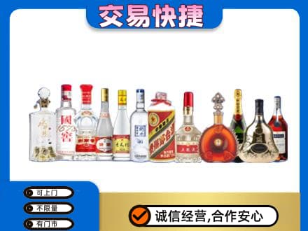 汉源县回收酒