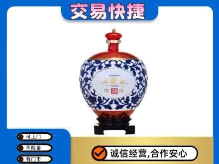 汉源县回收五粮液摆件