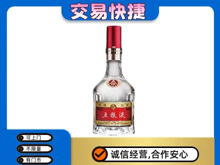 汉源县回收五粮液八代