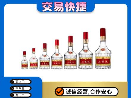 汉源县回收五粮液步步高升