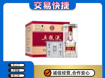 汉源县回收原件五粮液