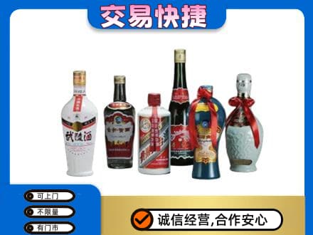 汉源县回收武陵酒