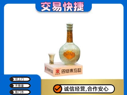 汉源县名酒回收四特酒.jpg