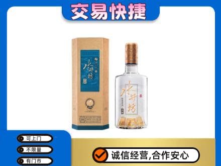 汉源县名酒回收水井坊酒.jpg