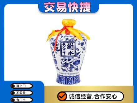 汉源县回收老白干