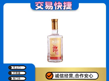 汉源县回收郎酒