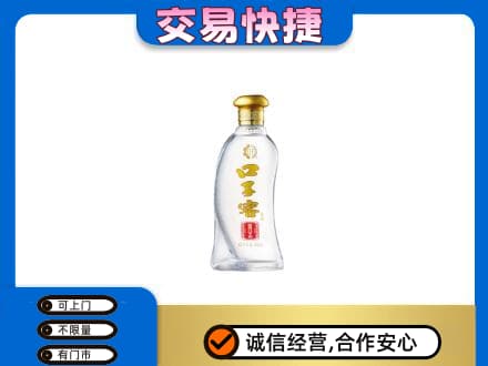 汉源县回收口子窖