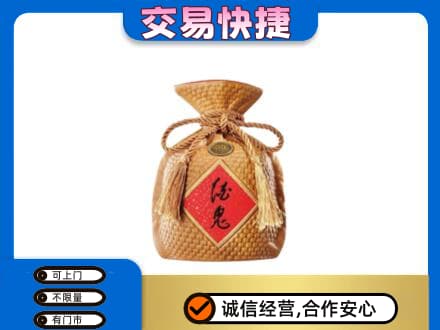 汉源县回收酒鬼酒