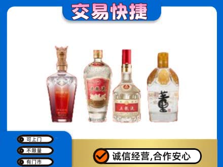汉源县回收礼品酒