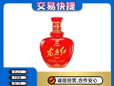 汉源县回收剑南春东方红