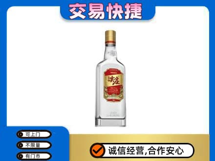 汉源县回收尖庄