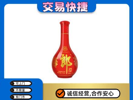 汉源县回收红花郎