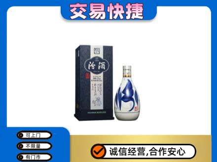 汉源县回收汾酒20年