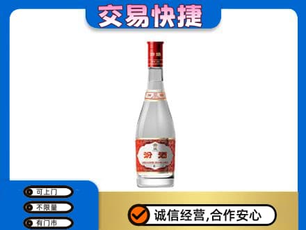 汉源县回收汾酒红盖