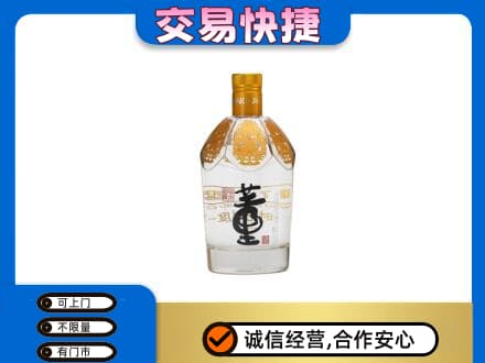 汉源县回收董酒