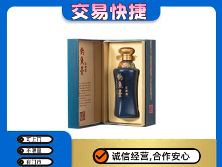汉源县回收钓鱼台