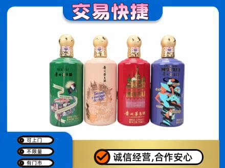汉源县回收走进四国茅台酒