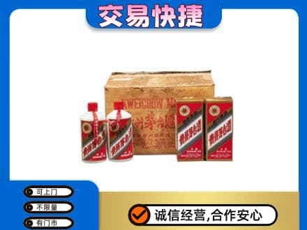 汉源县回收五星茅台酒
