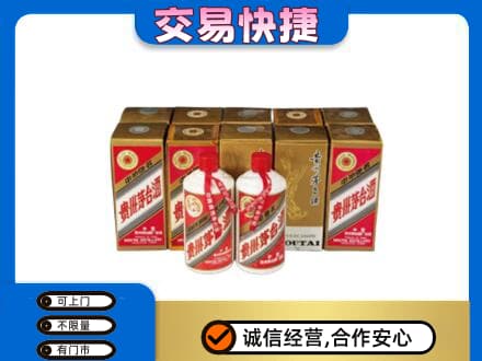 汉源县回收老茅台酒