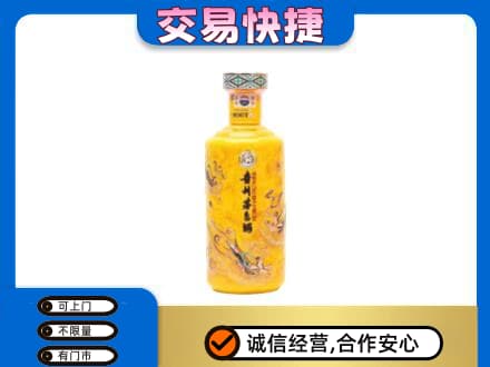 汉源县回收散花茅台酒