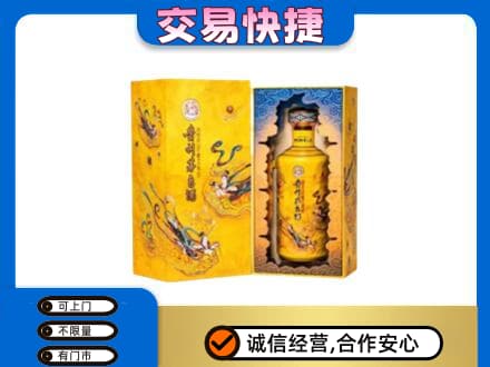 汉源县回收散花飞天茅台酒
