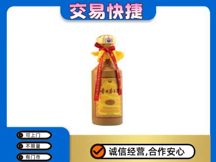 汉源县回收15年茅台酒