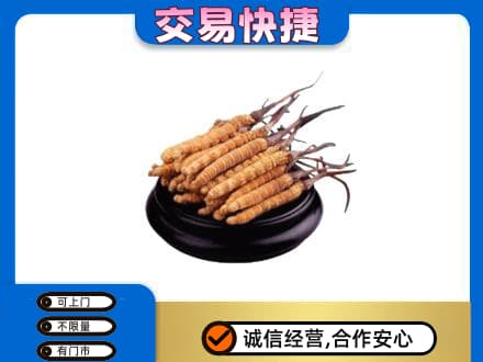 汉源县回收冬虫夏草多少钱每克