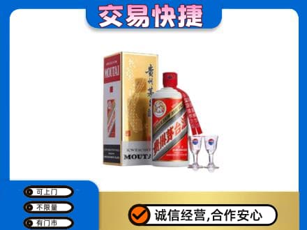 汉源县回收茅台酒价格